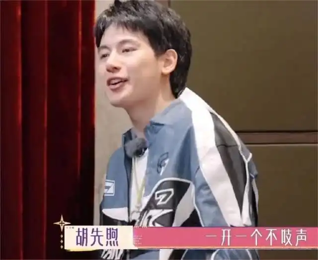 芒果台搞事情花少好友季秦岚抽到封杀艺人,全员表情太真实
