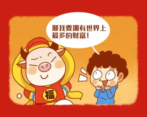任性送礼直播间秒杀万元红包美食2折起来汇嘉一起嗨皮牛耶
