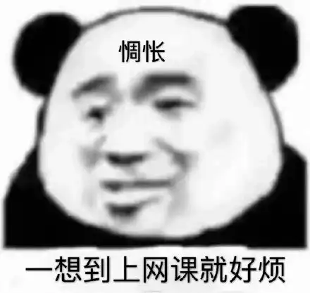 惆怅表情包惆怅微信表情包惆怅qq表情包发表情fabiaoqing.com
