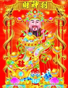 恭喜发财,大吉大利
