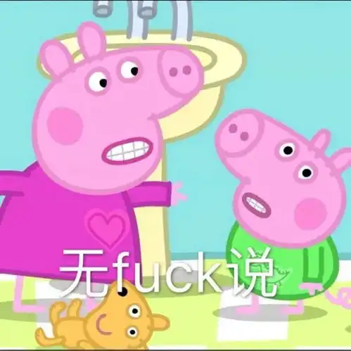 我喜欢把我引以为傲的身材照晒到朋友圈,结果被骂骚b,是我错了吗
