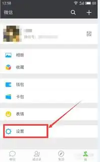 微信如何将喜欢的图片添加为表情
