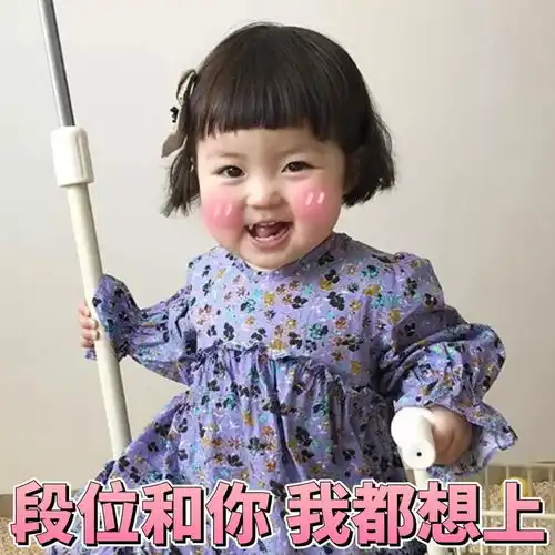 没事表情包土味罗熙
