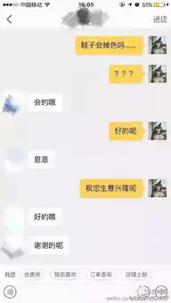 淘宝客服回复,笑掉了我几个g的表情包

