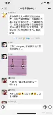 如何评价清华夸夸群
