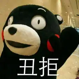 经贸天气这么冷,就想要抱抱
