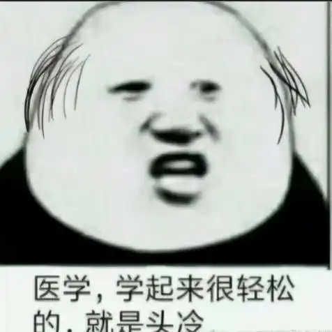 又是一年高考后,学不学医,看完此篇再定
