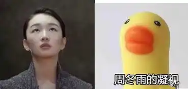 张雨绮一身壮肉却说自己很瘦,范冰冰才属于微胖界,所以她俩到底谁胖
