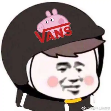朋友圈外卖帽子头像是什么梗表情包太可爱了啊
