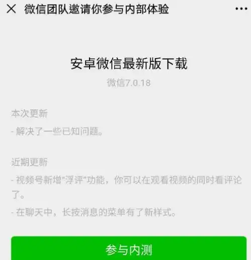 微信重磅更新拍一拍可以撤回了但是

