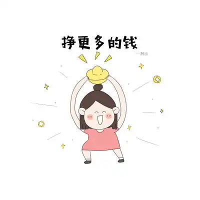 卡通头像
