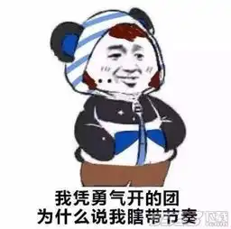 王者荣耀凭本事怼队友系列表情包王者荣耀最新斗图表情图片

