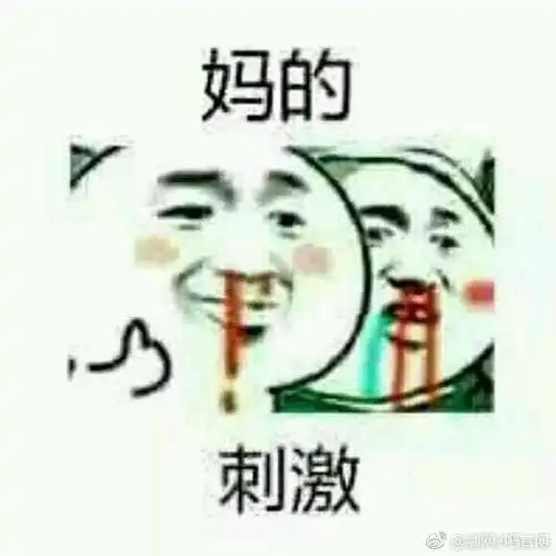 剑网3yy表情包
