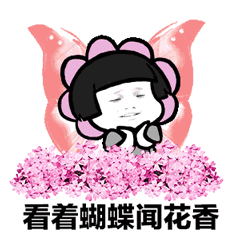 清晨起来打开窗阳光美美哒的图片清晨起来打开窗阳光美美哒表情包下载乐游网游戏下载
