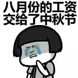 一个月存1339元,你达标了现实过于扎心
