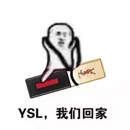 皮皮虾,我们走,为我们的车主保养去
