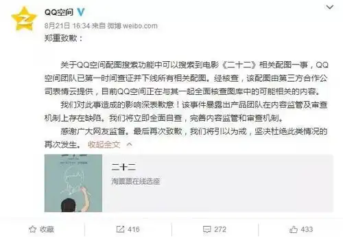 杨超越表情包不能用了她郑重声明说
