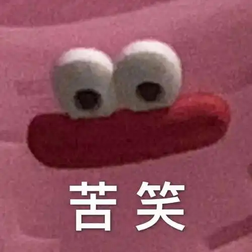 给鹅组女性朋友提个妇科健康的醒
