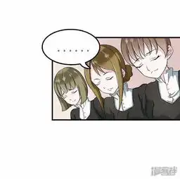 总裁的私人秘书漫画第9话真拿你没办法漫客栈

