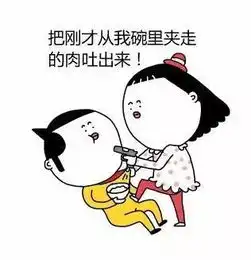 女票想干掉你的理由
