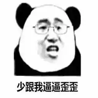 打扮一下约会去表情包微信头像图片大全
