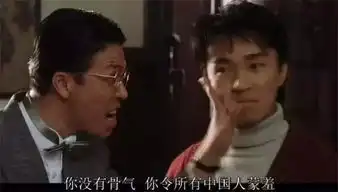 破坏之王中吴孟达和成龙合照出自哪部电影
