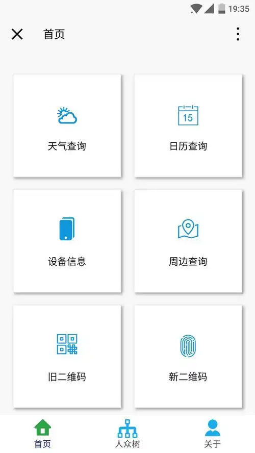 聚合助手小程序二维码聚合助手小程序入口腾牛小程序商店
