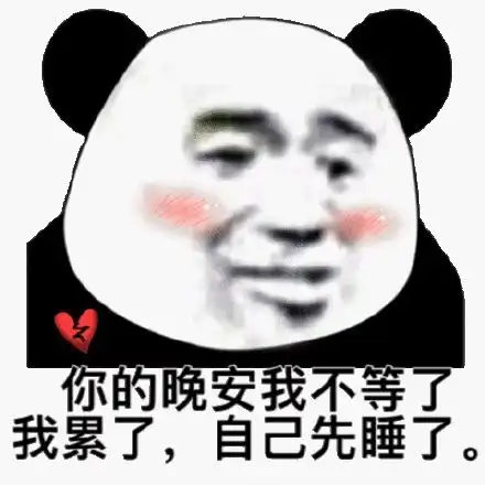 我很想和我的小猫咪共度美好的夜晚