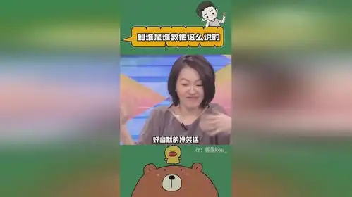 大哥大嫂过年好
