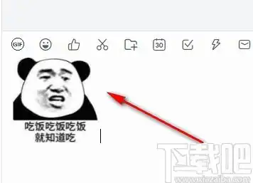 斗图助手下载斗图助手v1.8免费版
