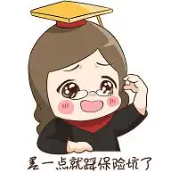 少儿平安福20重疾险交够20年可以拿钱吗怎么拿值得入手吗有哪些缺点
