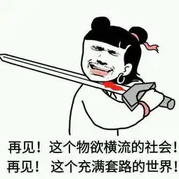 澳门一诈骗集团借网恋美人计迷昏19名男子,骗得130万港元

