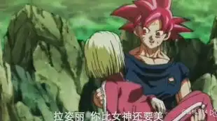 龙珠超人造人18号10个之上你可能不知道的秘密
