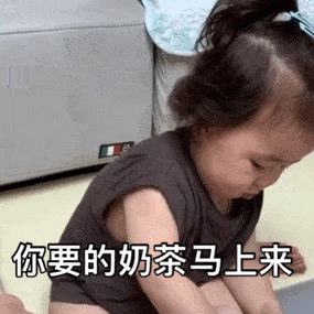 黄夏温表情包你们都是王八蛋,只留我一个人
