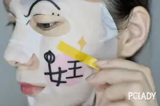 春纪表情包面膜,萌化你的心
