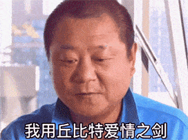 抖音超火表情包小猫咪能有什么坏心眼呢
