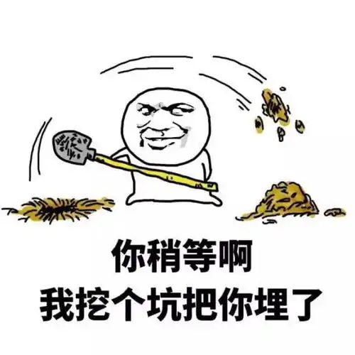 无敌是多么多么寂寞斗图表情
