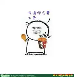 一朵小红花表情包暴走漫