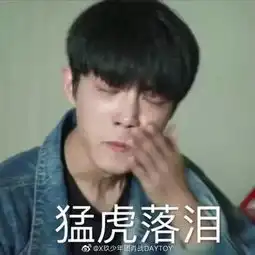 这个暑假的少女心,都给肖战李现杨洋承包了

