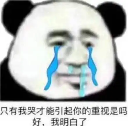 为什么rng赢了六个冠军得不到认可,输了一个却被喷这么惨
