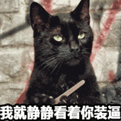 男生专用表情包第二期你人一定要这么飘吗
