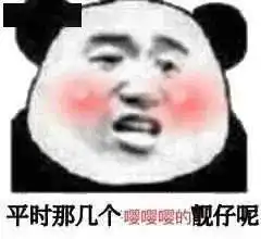 表情包
