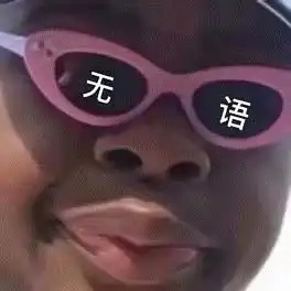 gmm太子爷
