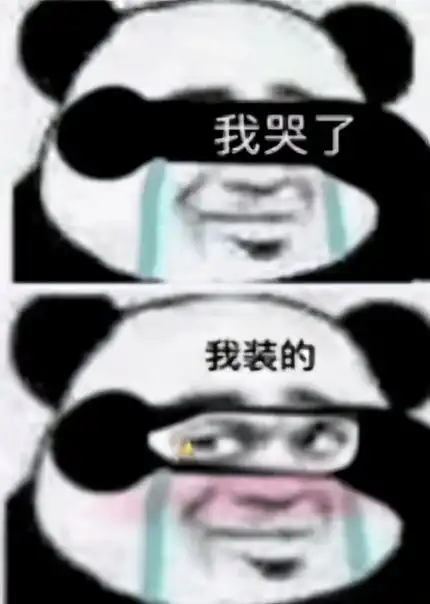 不良资产打工人语录
