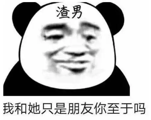 最容易吸引渣男的星座女,第一名简直就是渣男磁铁心疼你
