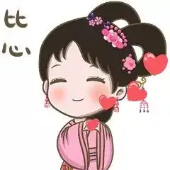 新一季文君相如表情包用语征集中,等你来定