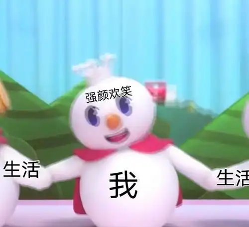 蜜雪冰城雪大王头像你爱我呀,我爱你,蜜雪冰城甜蜜蜜
