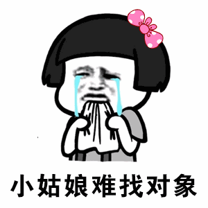 抖音凉凉版都说我太胖动态表情包
