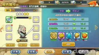 罗小黑战记妖灵簿图片
