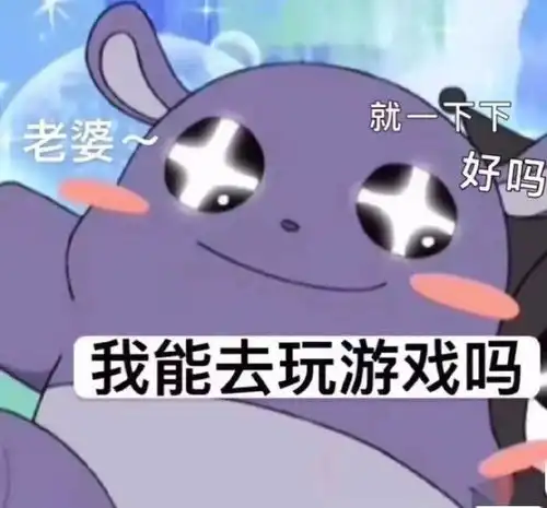 今日表情推荐,828
